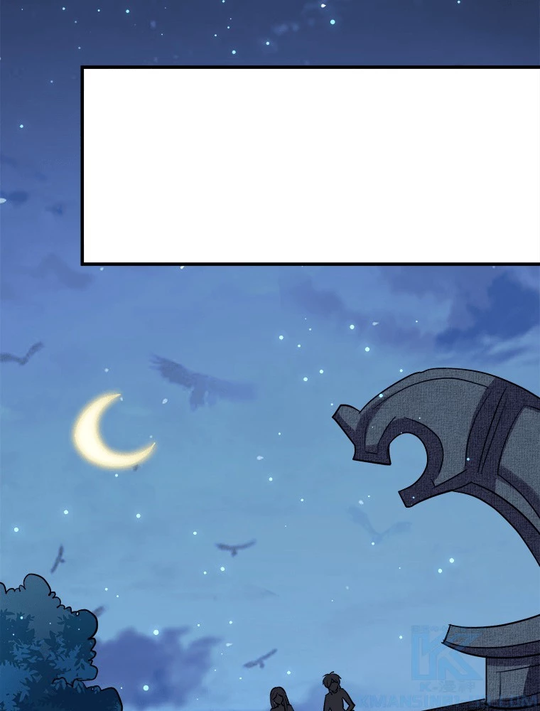 時をかける武者 104話 - 43