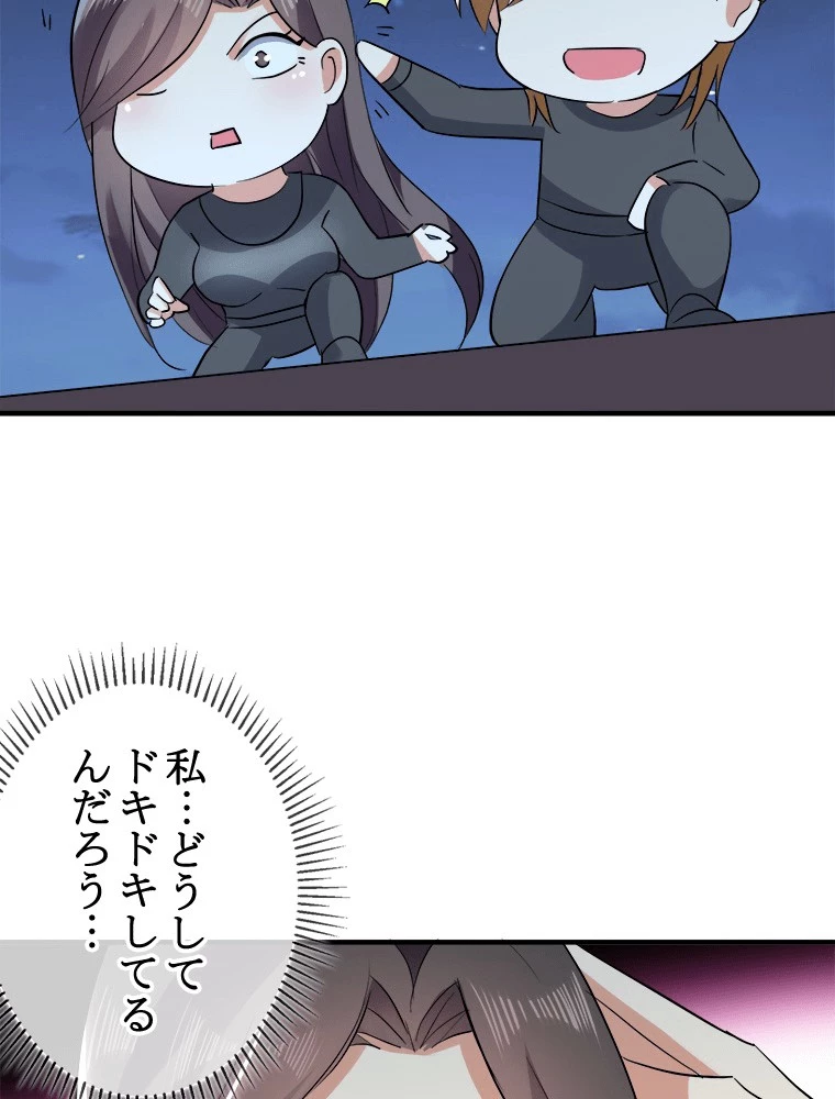 時をかける武者 104話 - 47