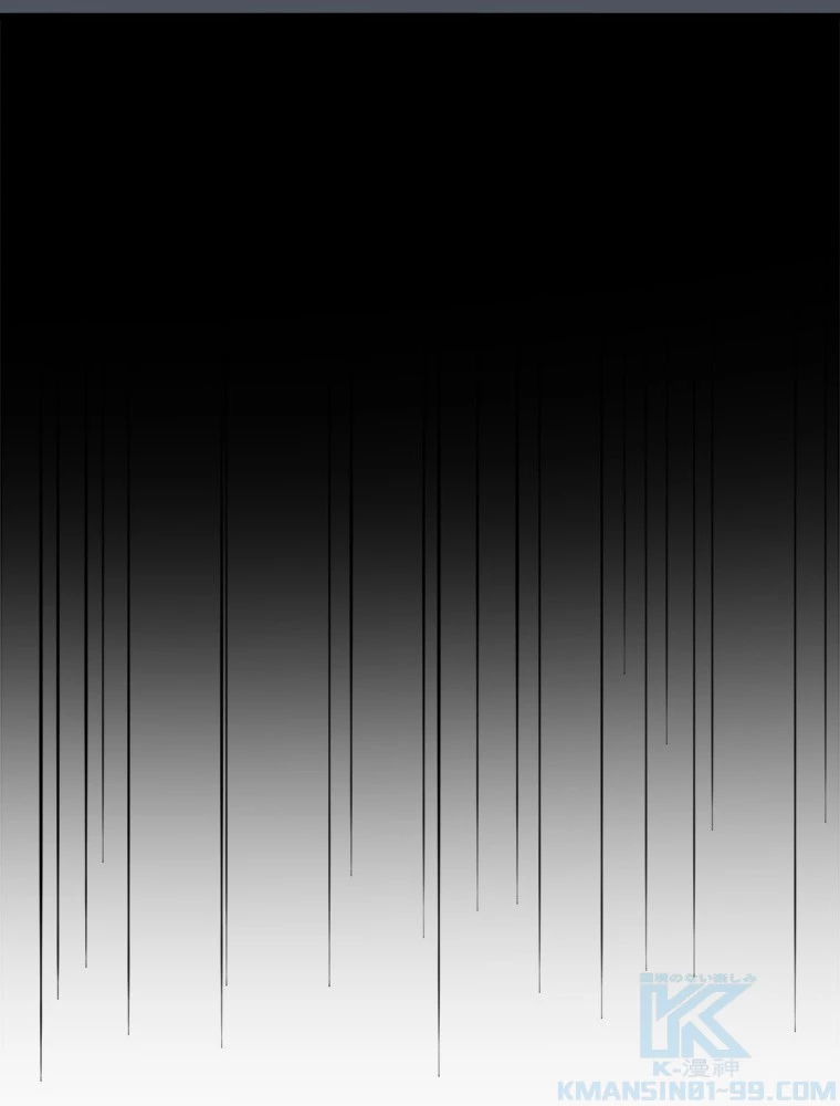 時をかける武者 104話 - 76