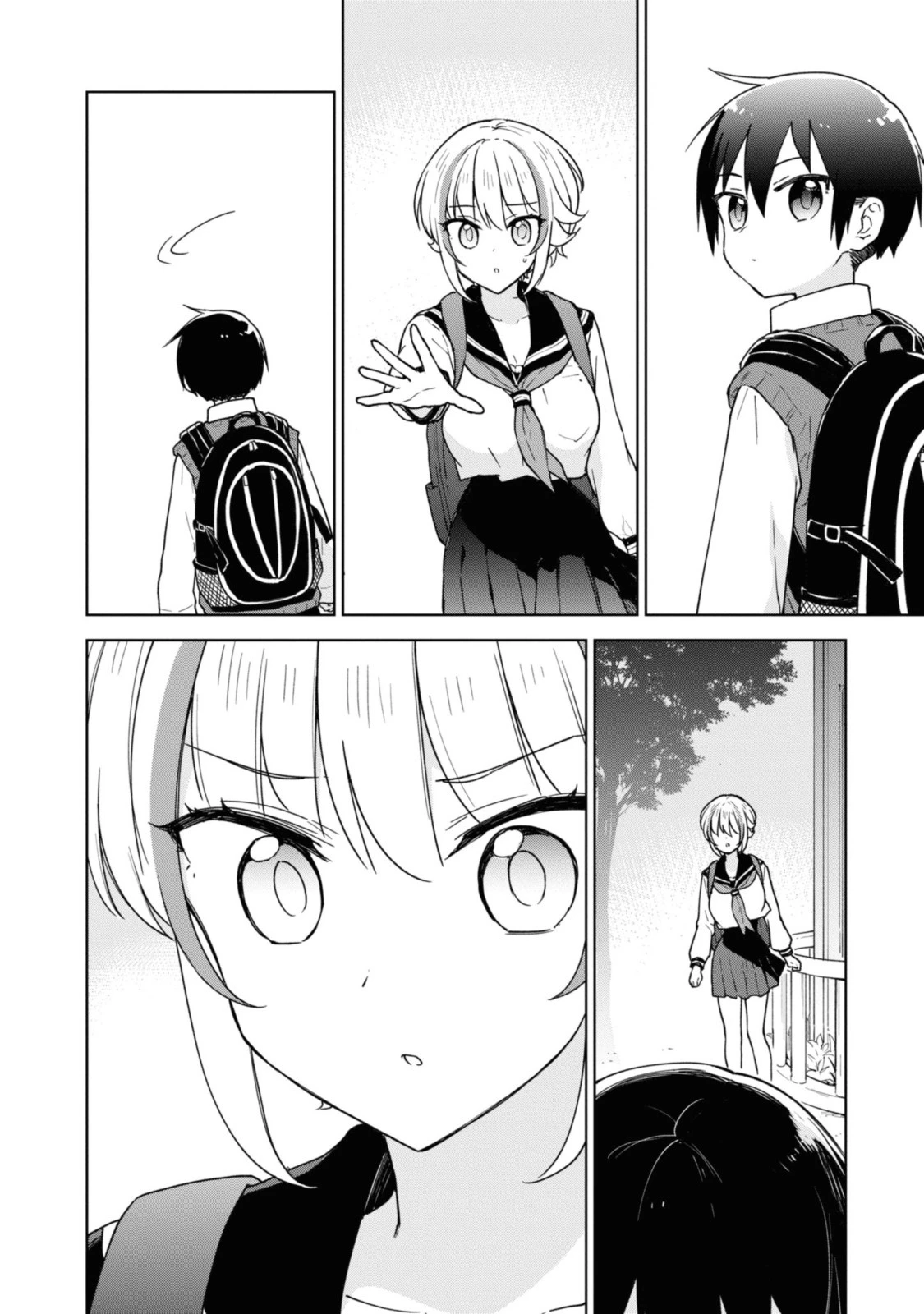 こんな私に期待しないデ 第16.1話 - 10