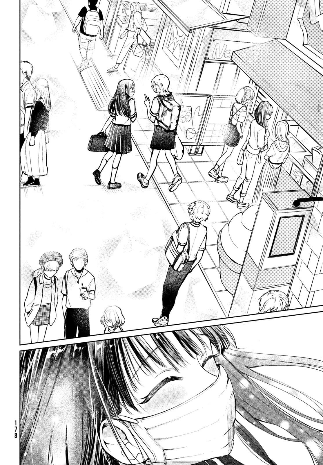 コウガさんの噛みぐせ 第8話 - 8