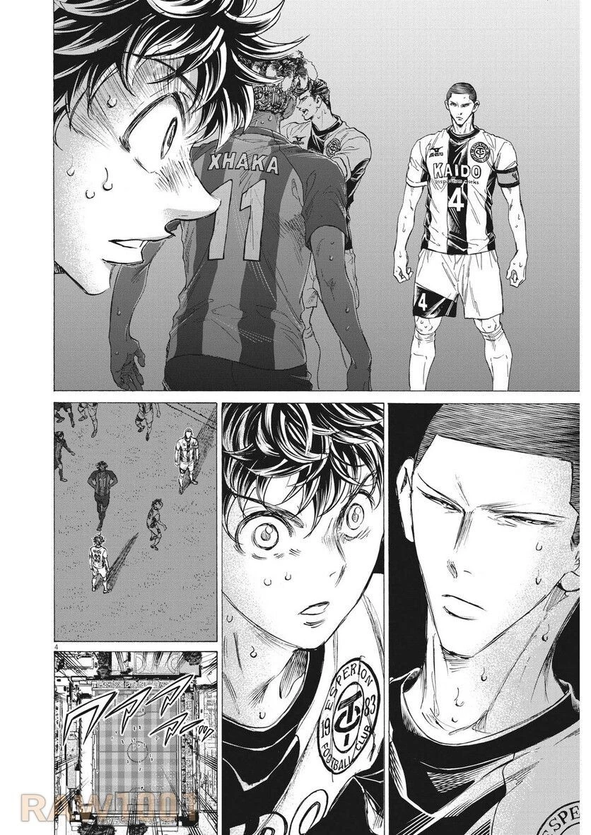 アオアシ 第364話 - 4