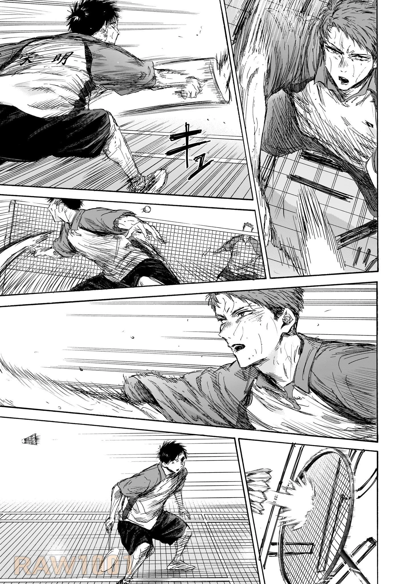 アオのハコ 第141話 - 14