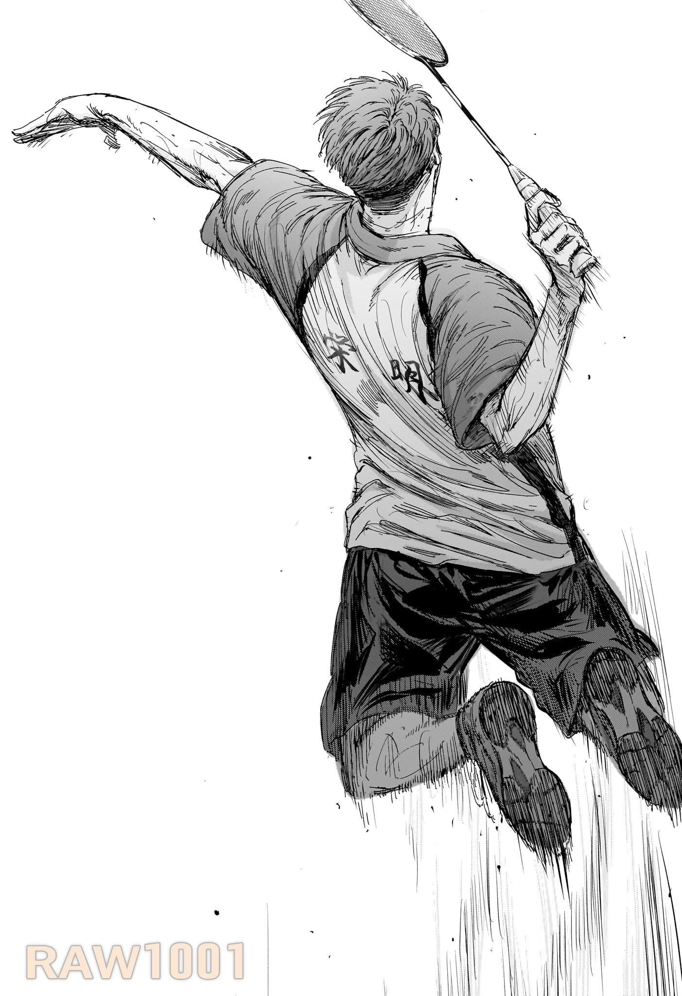 アオのハコ 第142話 - 12