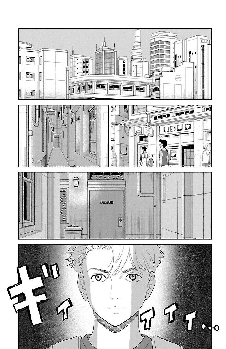 AIの遺電子 RED QUEEN 第2話 - 15