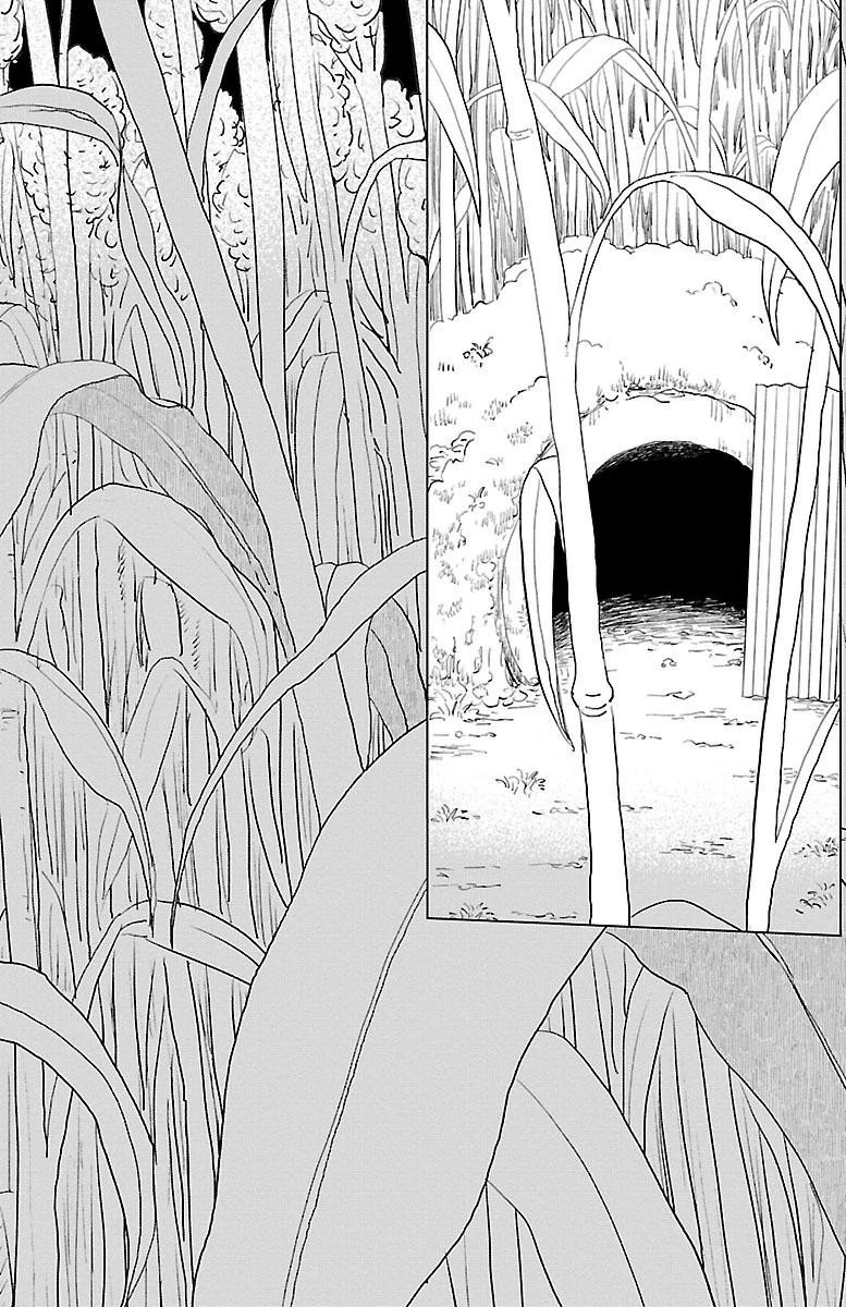 AIの遺電子 RED QUEEN 第2話 - 40