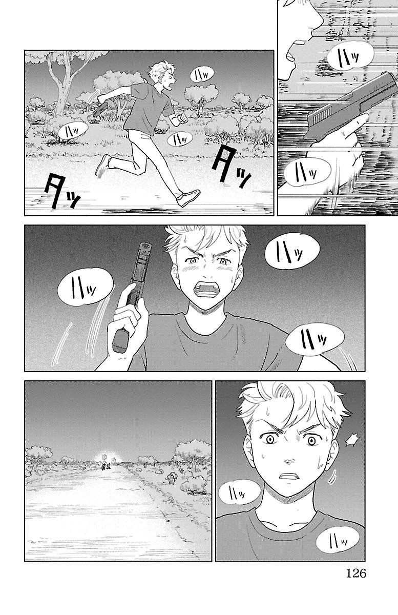 AIの遺電子 RED QUEEN 第3話 - 31