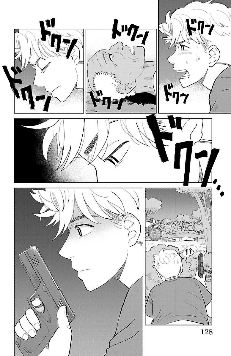 AIの遺電子 RED QUEEN 第3話 - 33