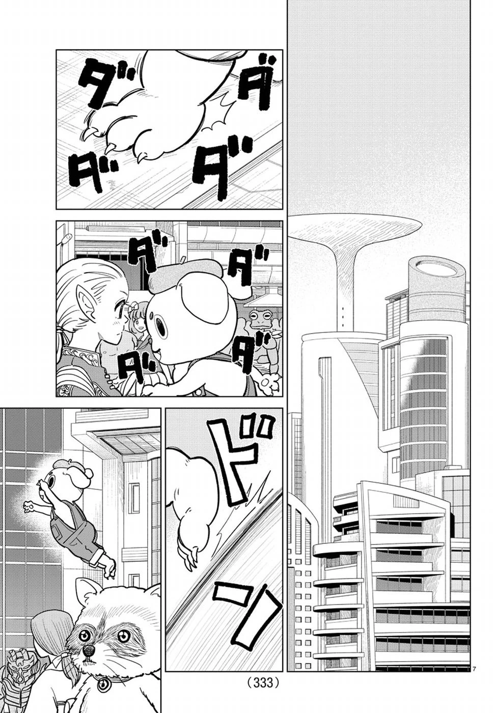 AIの遺電子 RED QUEEN 第15話 - 8