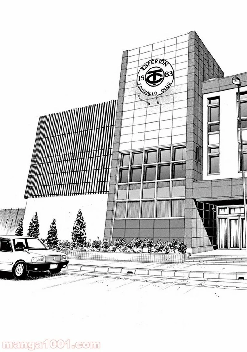 アオアシ 第2話 - 22