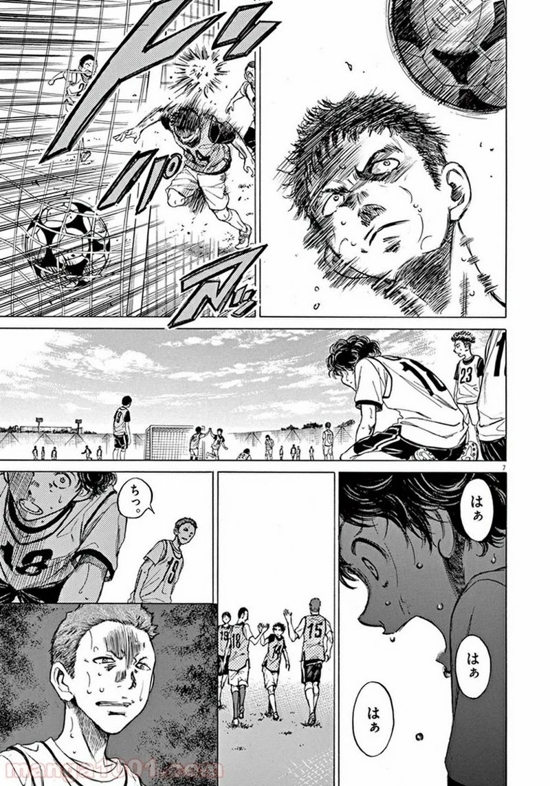 アオアシ 第4話 - 6