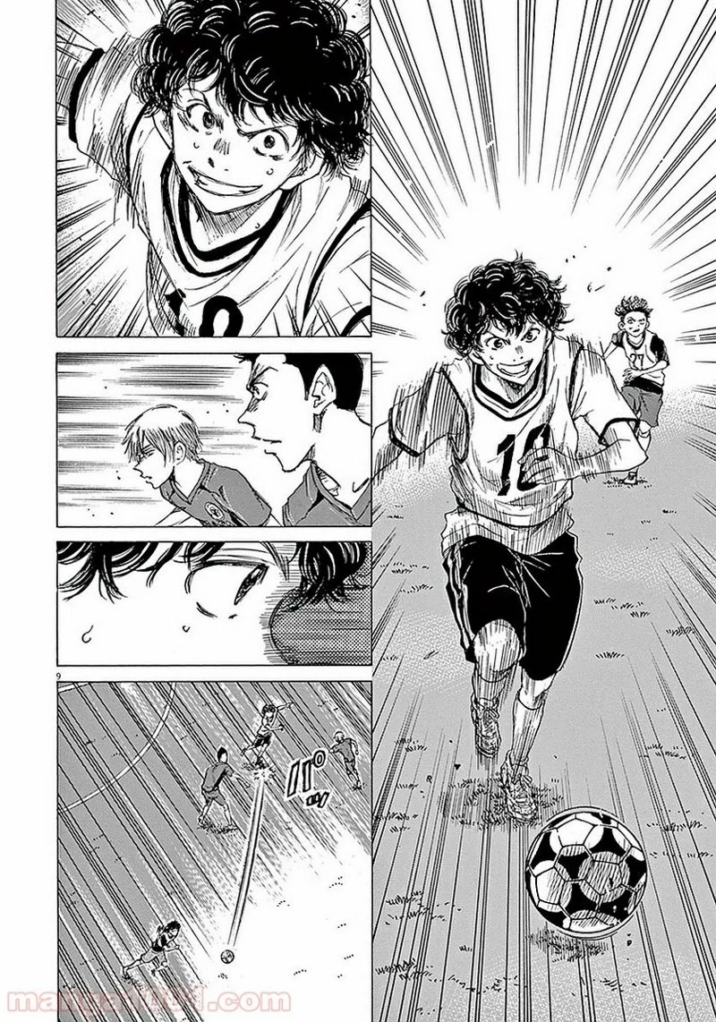 アオアシ 第9話 - 9