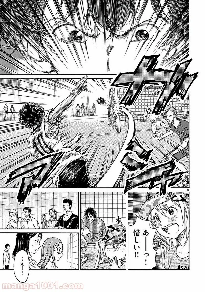 アオアシ 第9話 - 12