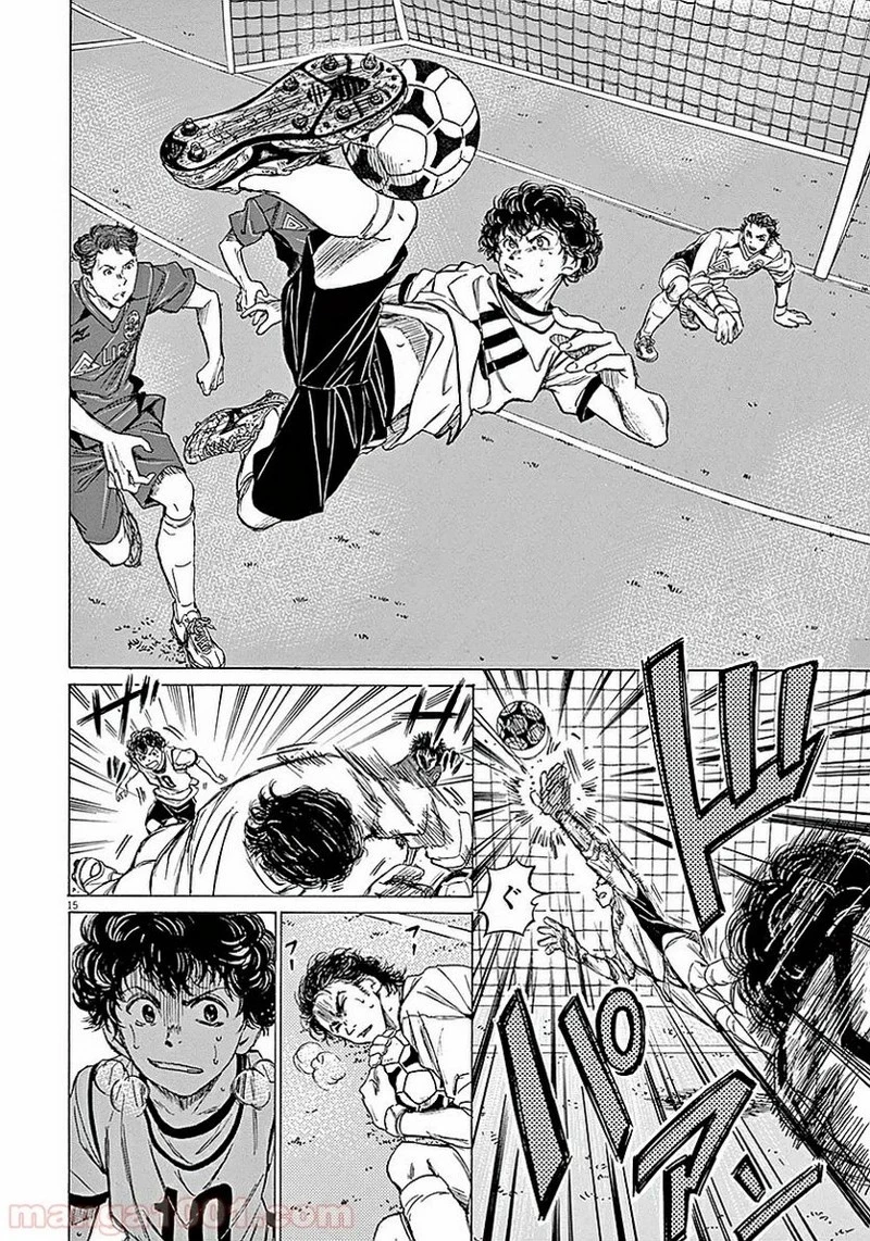 アオアシ 第9話 - 15