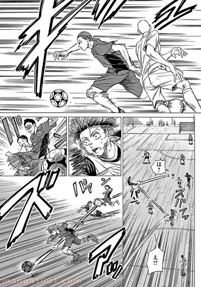 アオアシ 第10話 - 5