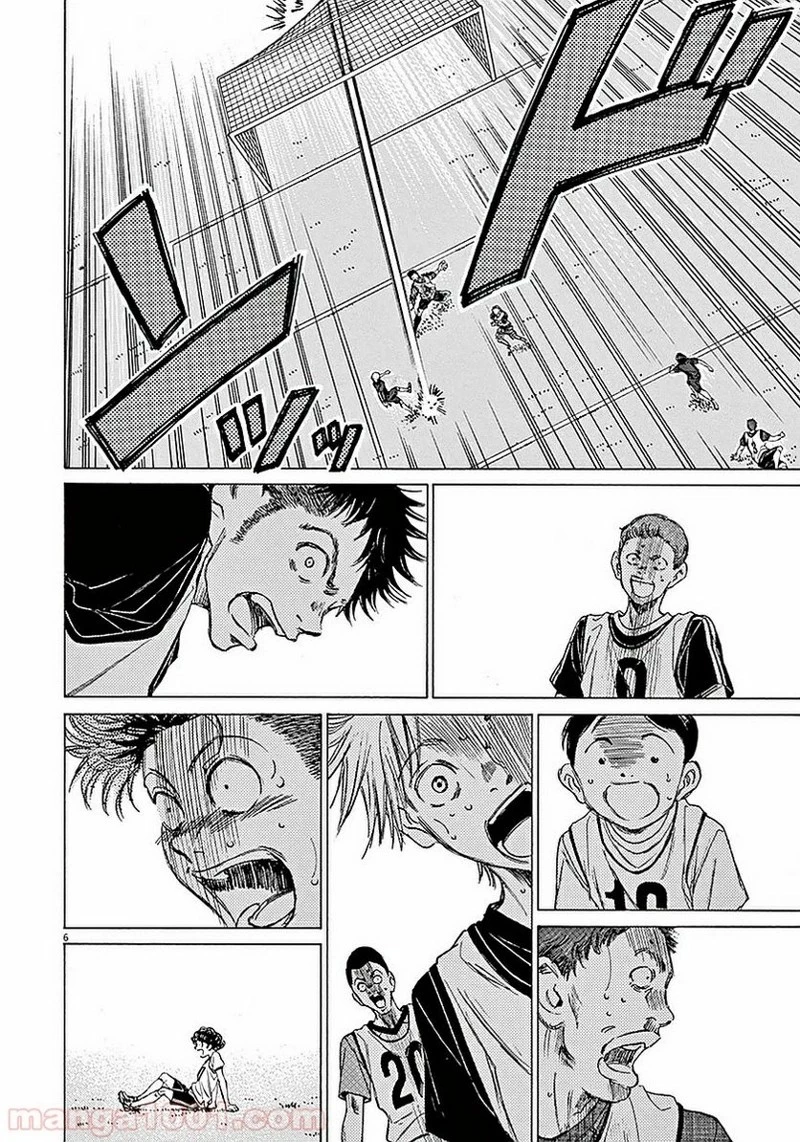 アオアシ 第10話 - 6