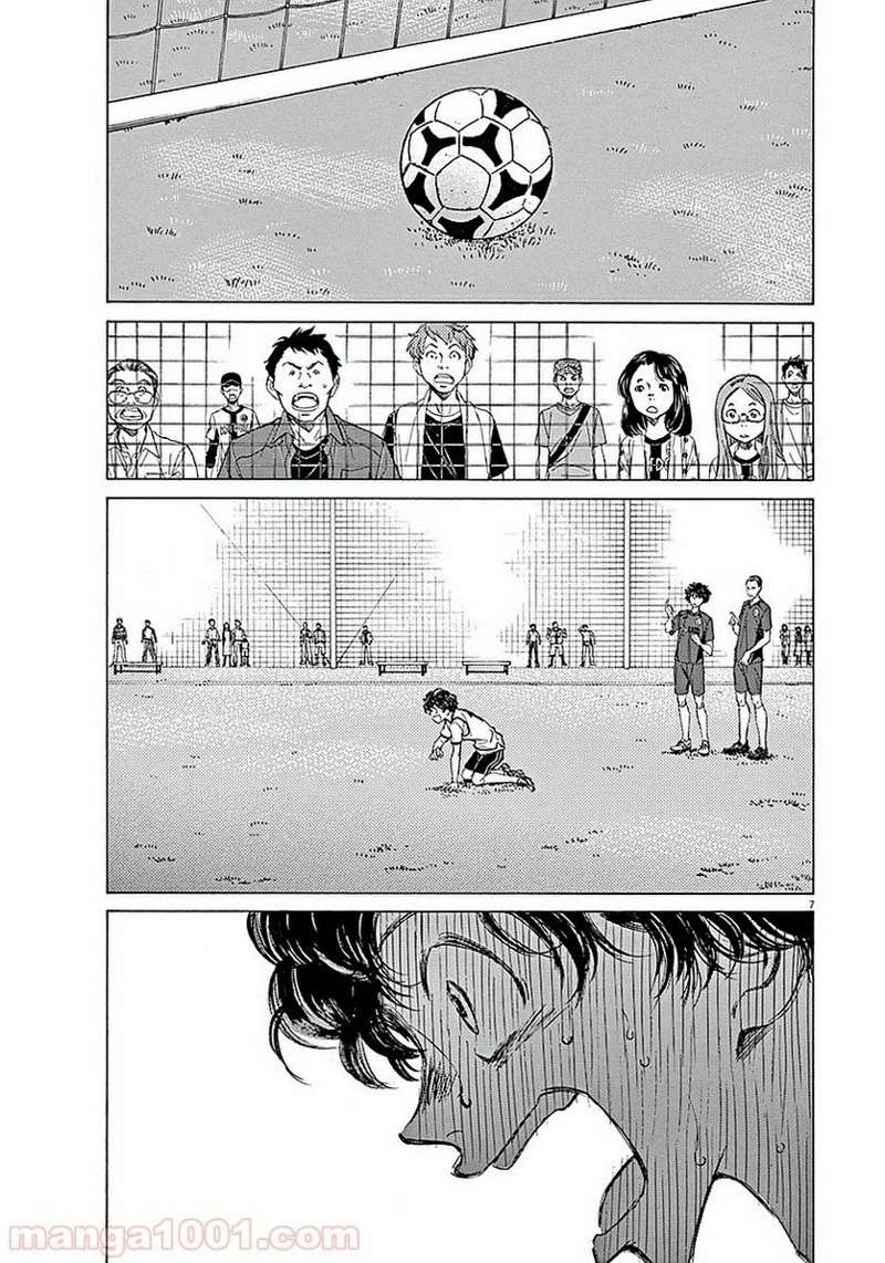 アオアシ 第10話 - 7