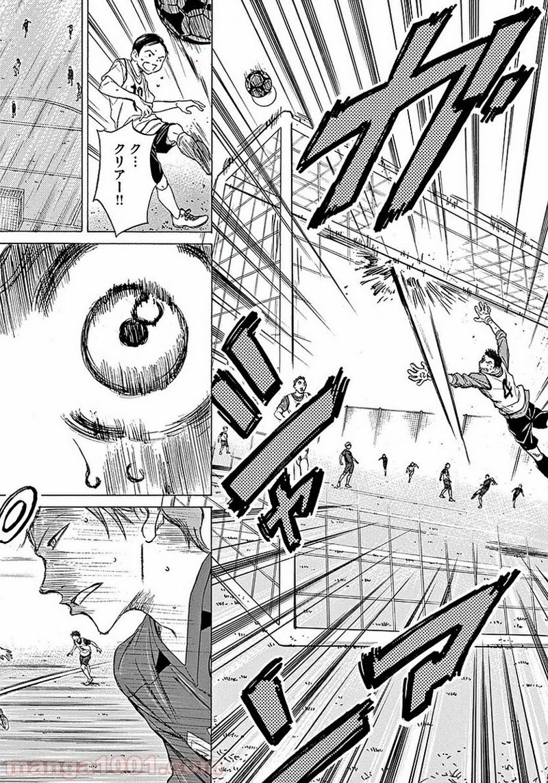 アオアシ 第10話 - 12