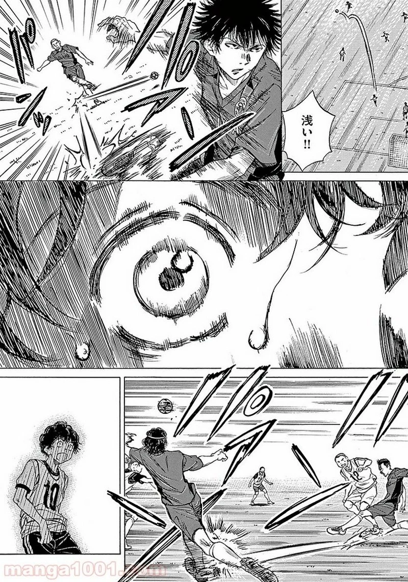 アオアシ 第10話 - 13