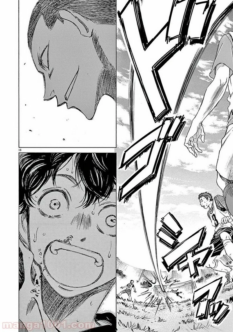 アオアシ 第10話 - 18