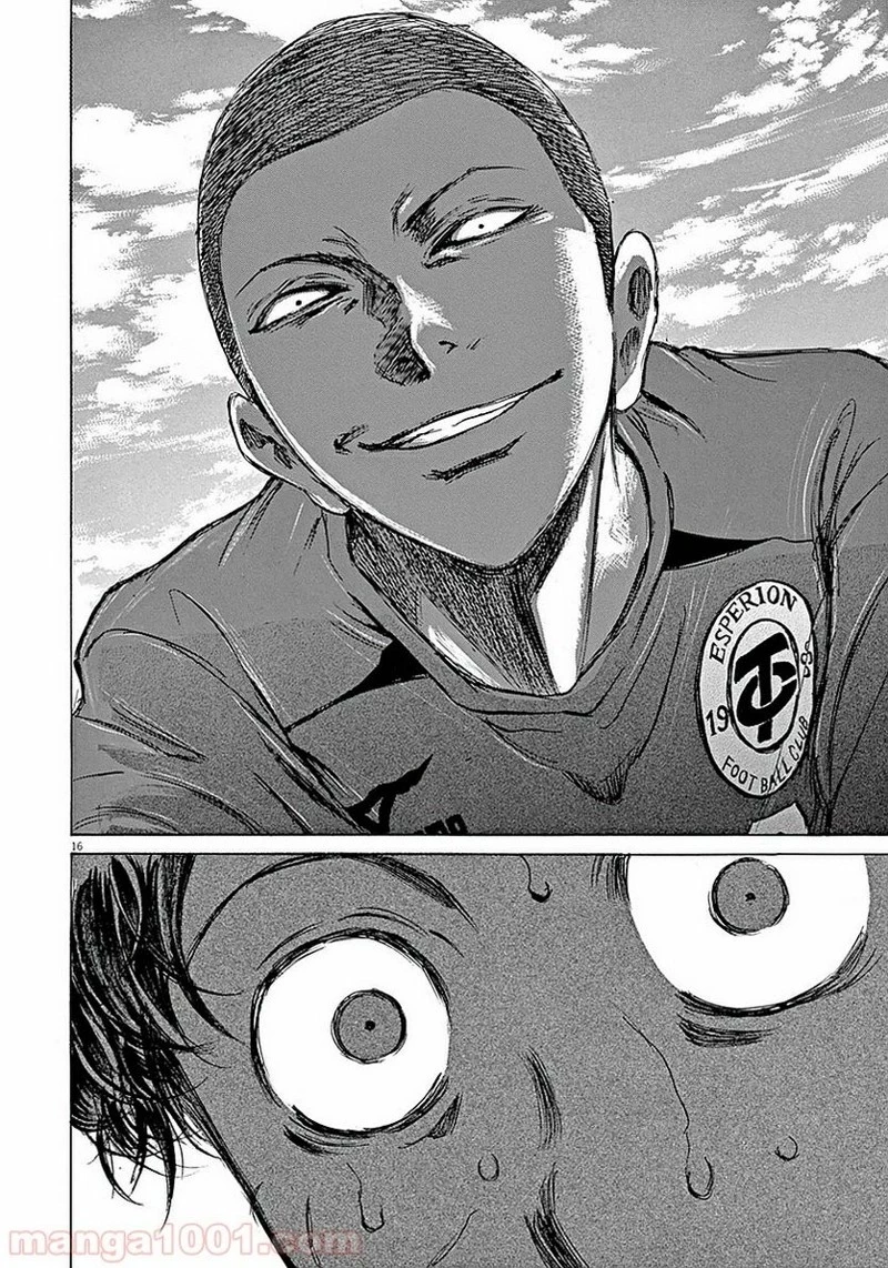 アオアシ 第12話 - 16