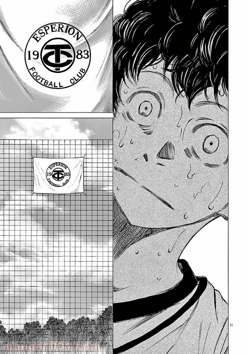 アオアシ 第13話 - 11