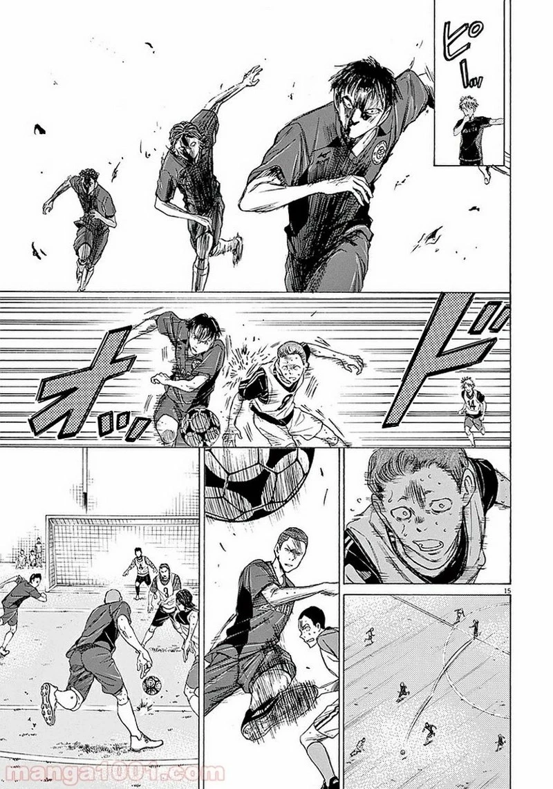 アオアシ 第13話 - 15