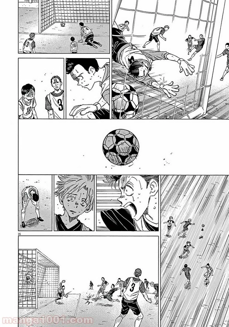 アオアシ 第13話 - 16