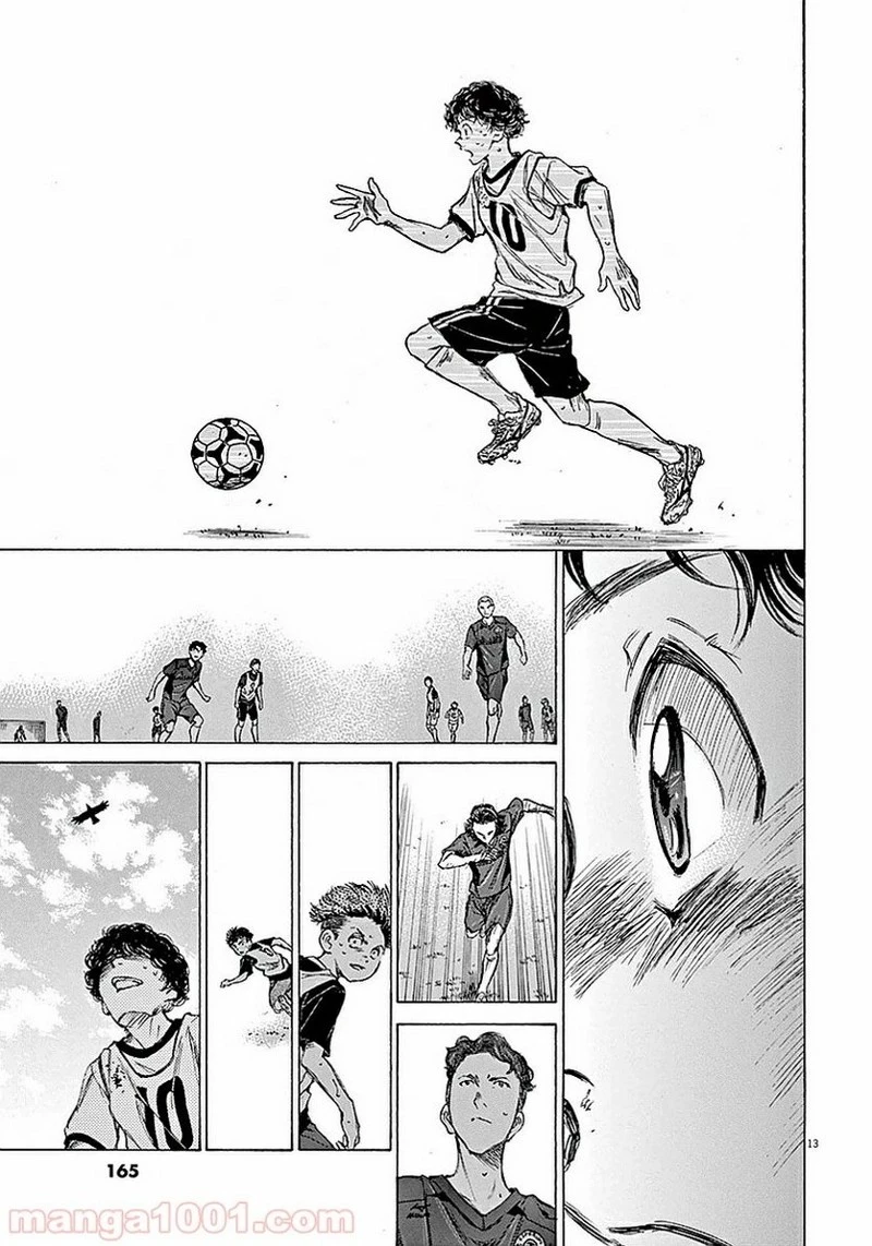 アオアシ 第16話 - 13