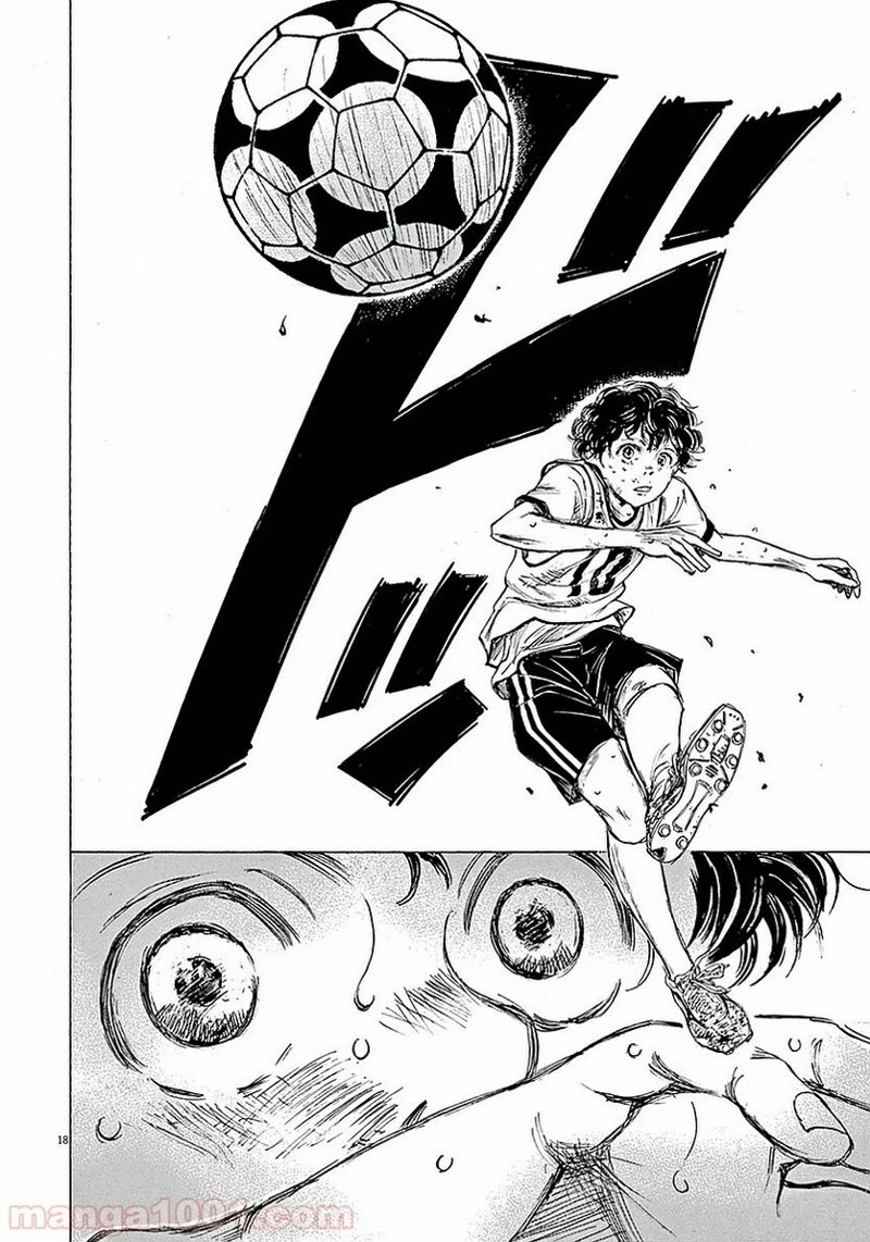 アオアシ 第16話 - 18