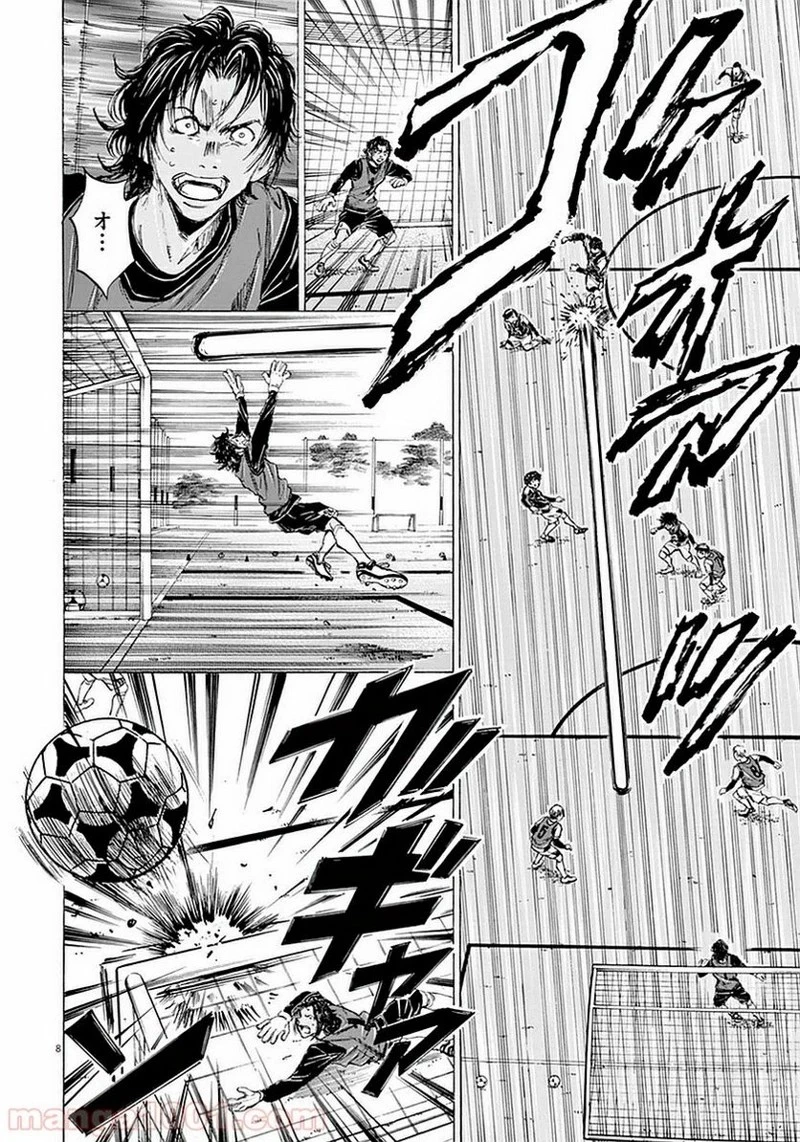 アオアシ 第29話 - 12