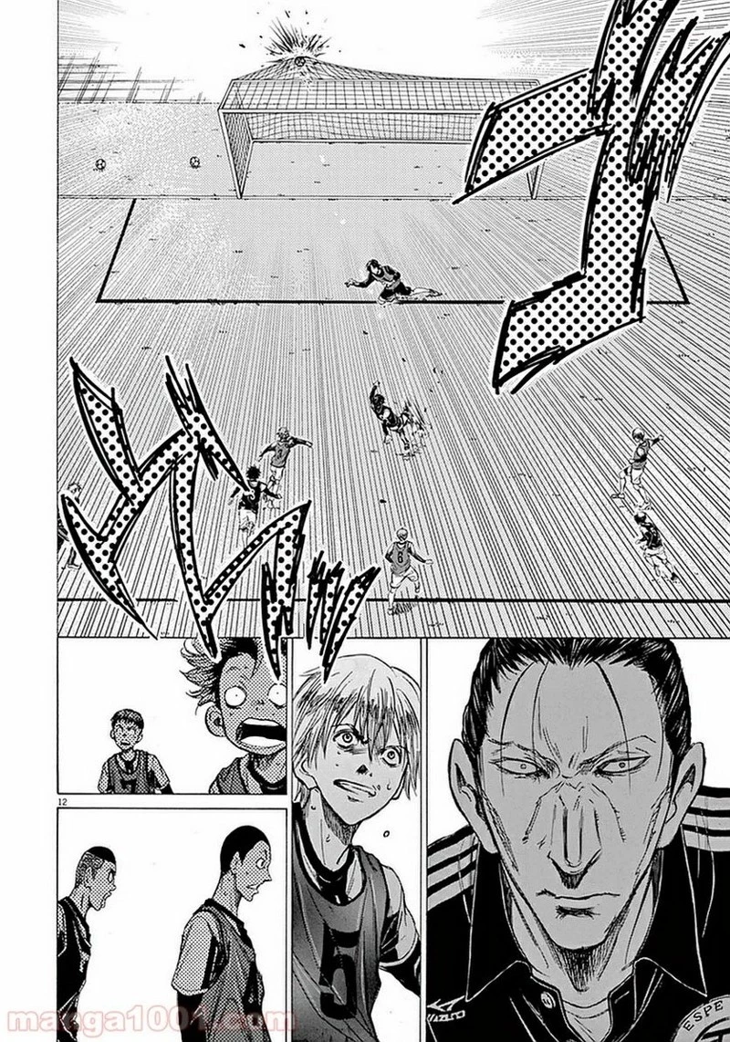 アオアシ 第30話 - 11