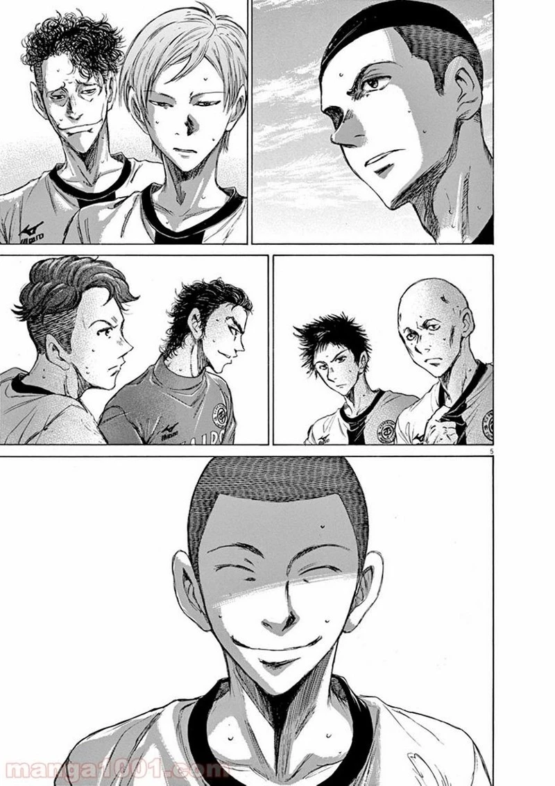 アオアシ 第40話 - 9