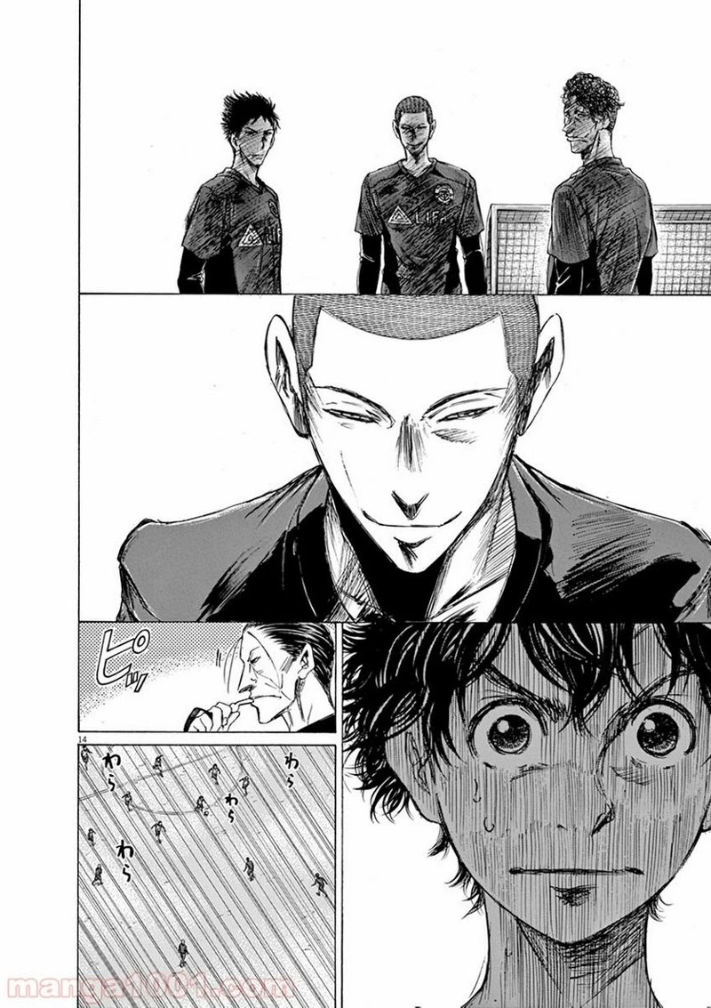 アオアシ 第41話 - 11