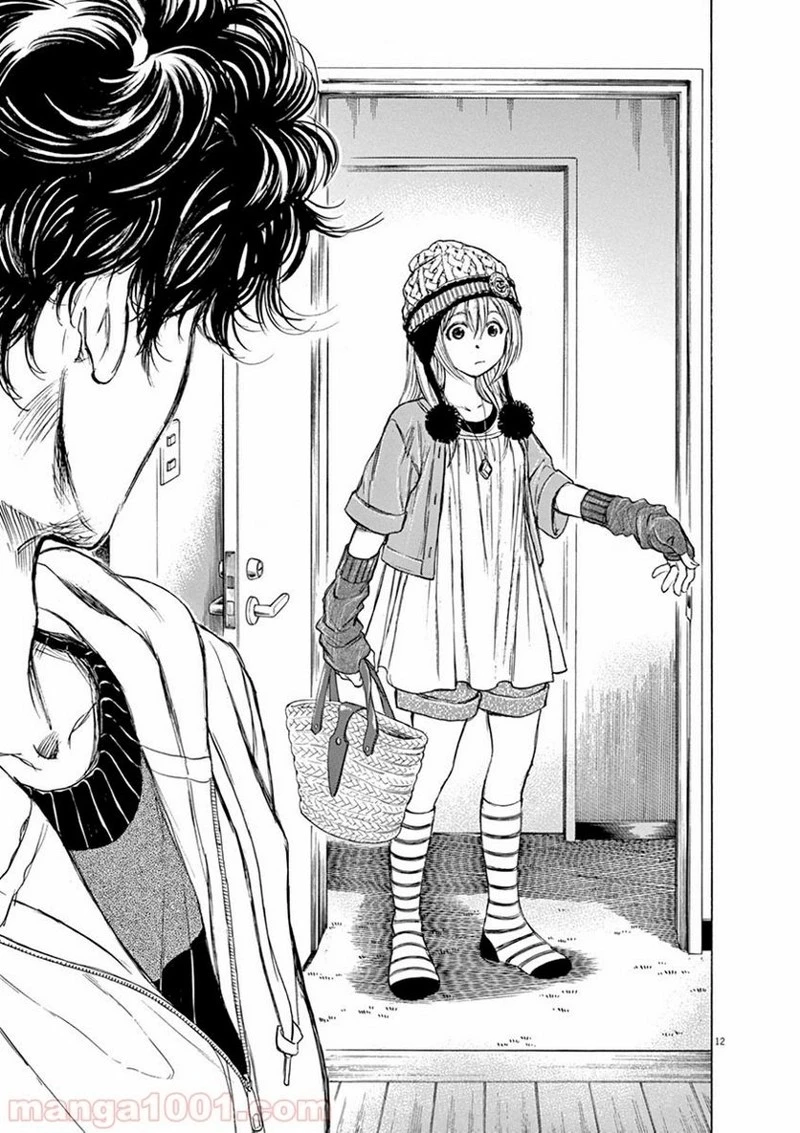 アオアシ 第43話 - 12