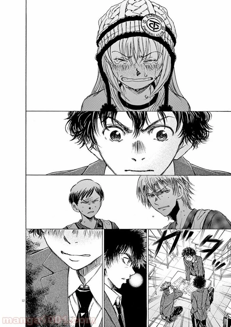 アオアシ 第45話 - 11