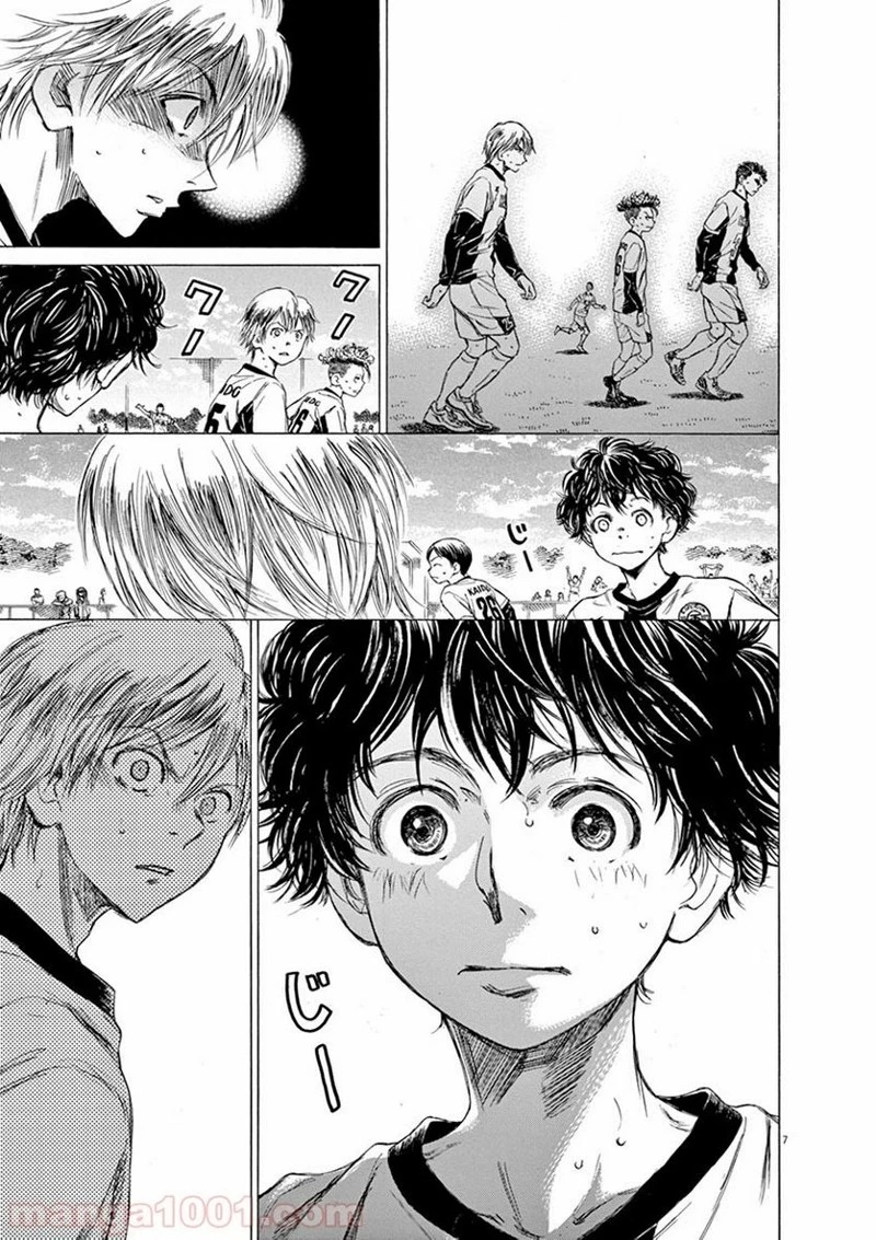 アオアシ 第49話 - 6