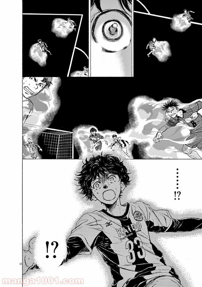 アオアシ 第52話 - 16