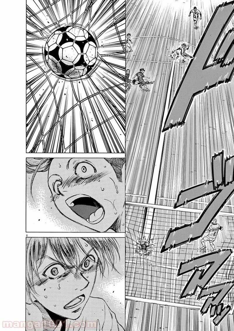 アオアシ 第53話 - 7