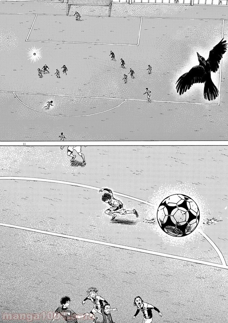 アオアシ 第55話 - 11