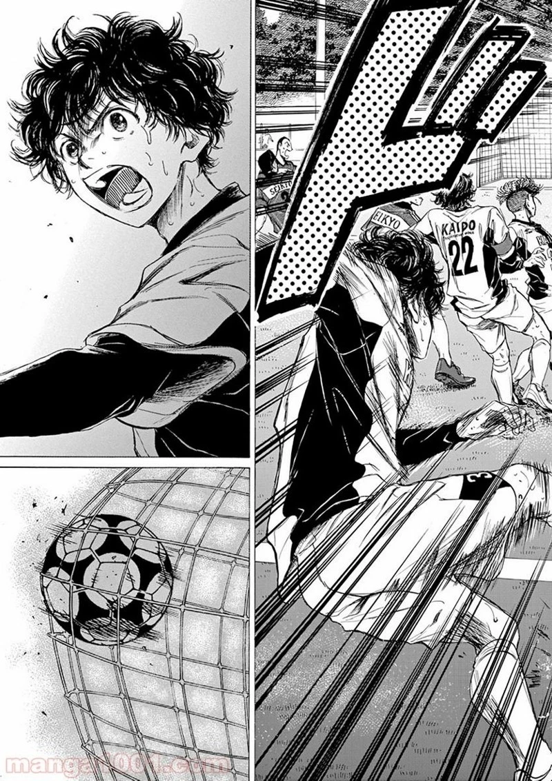 アオアシ 第55話 - 14