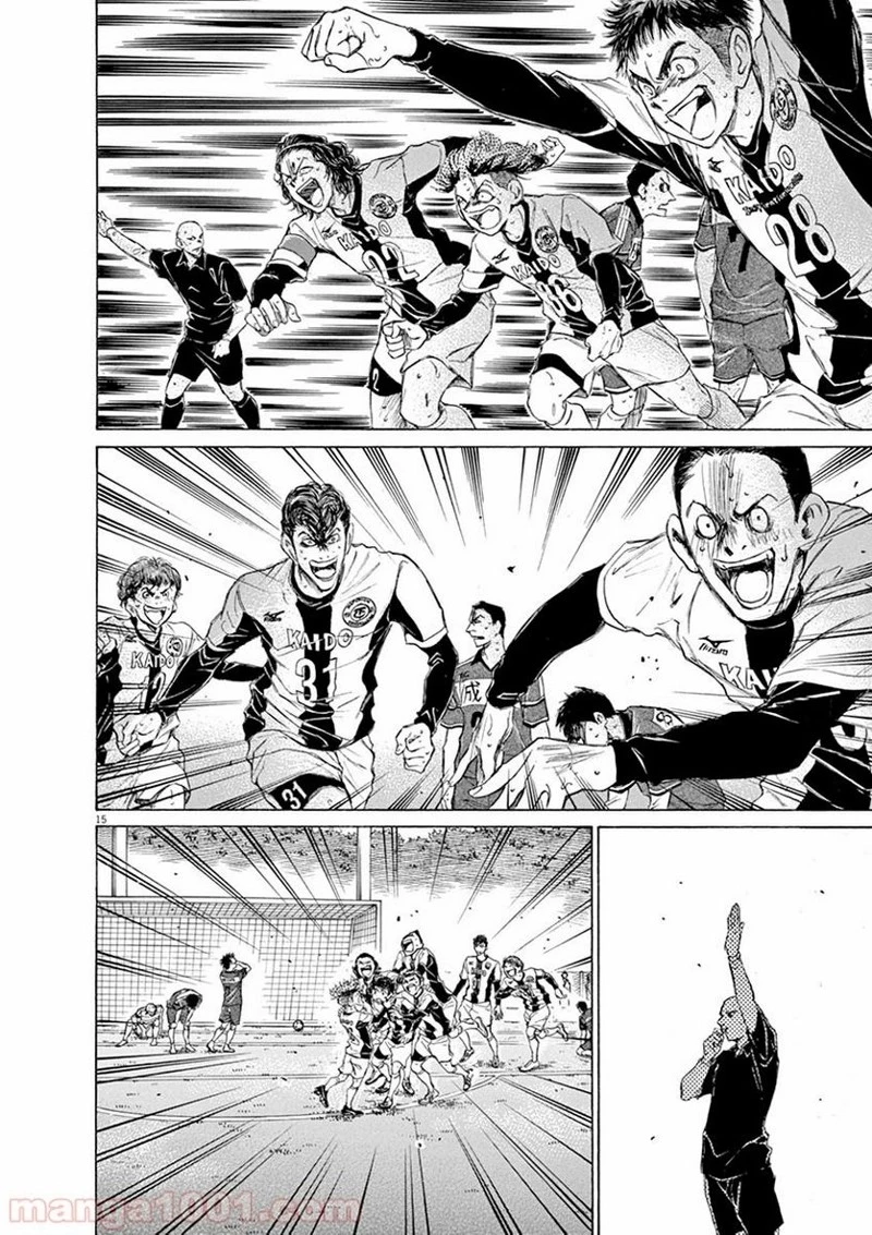 アオアシ 第55話 - 15