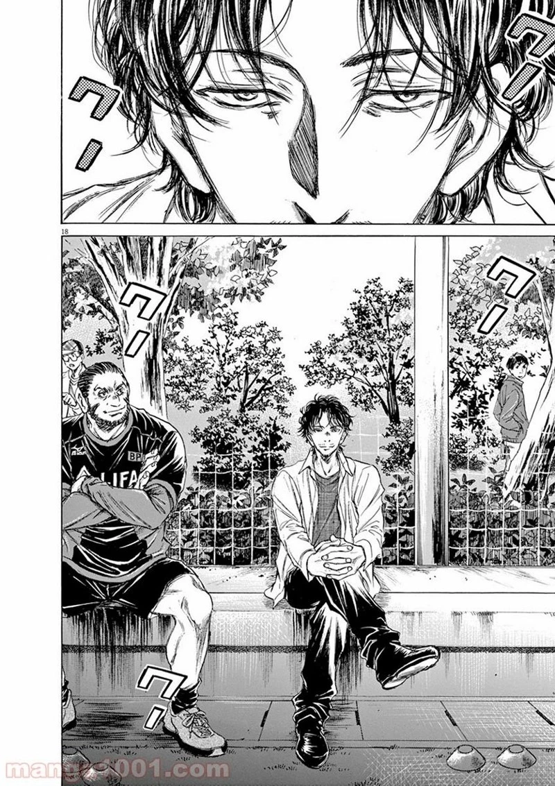 アオアシ 第60話 - 18