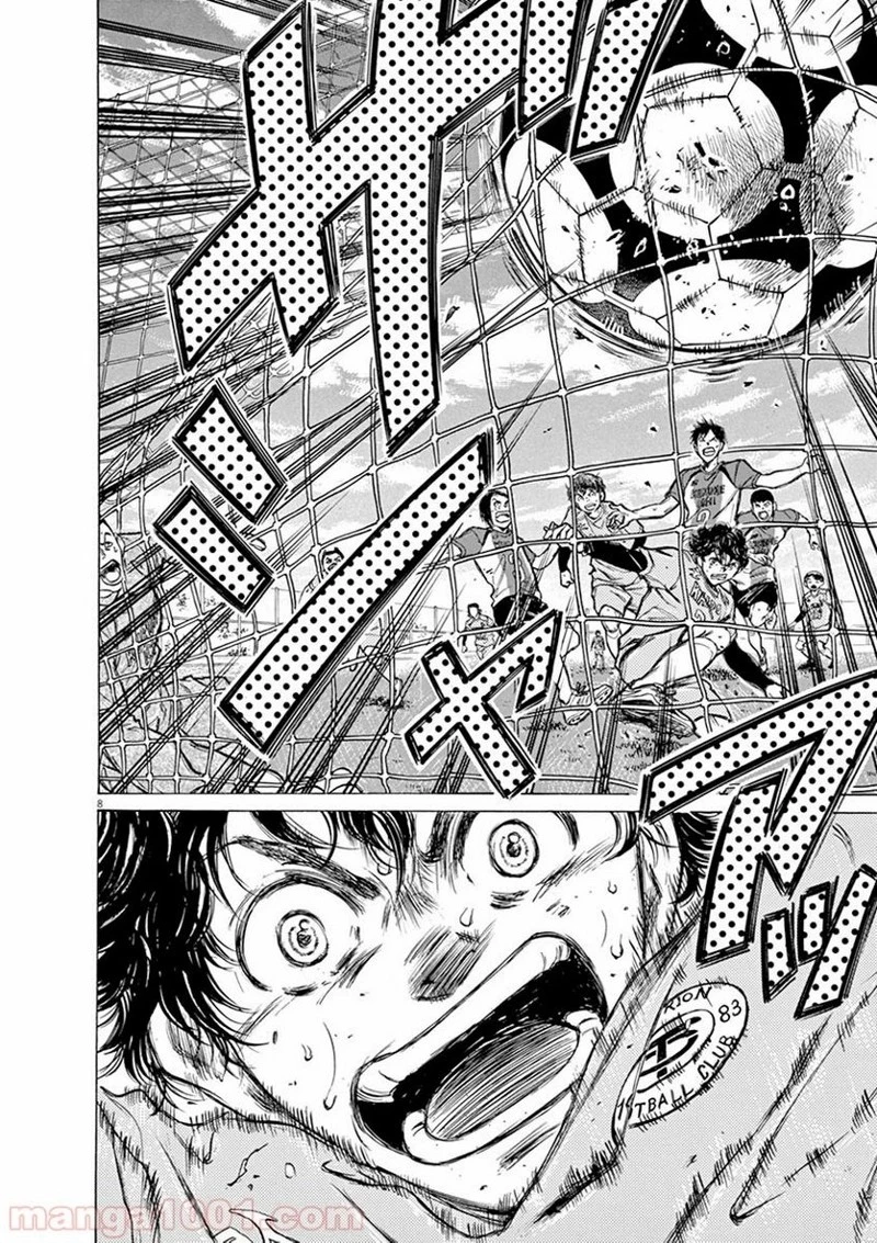 アオアシ 第61話 - 6