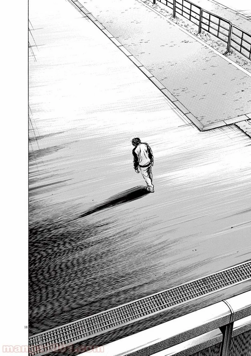 アオアシ 第62話 - 22