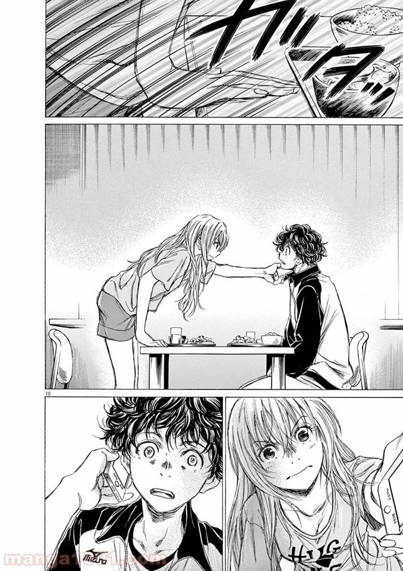 アオアシ 第64話 - 10