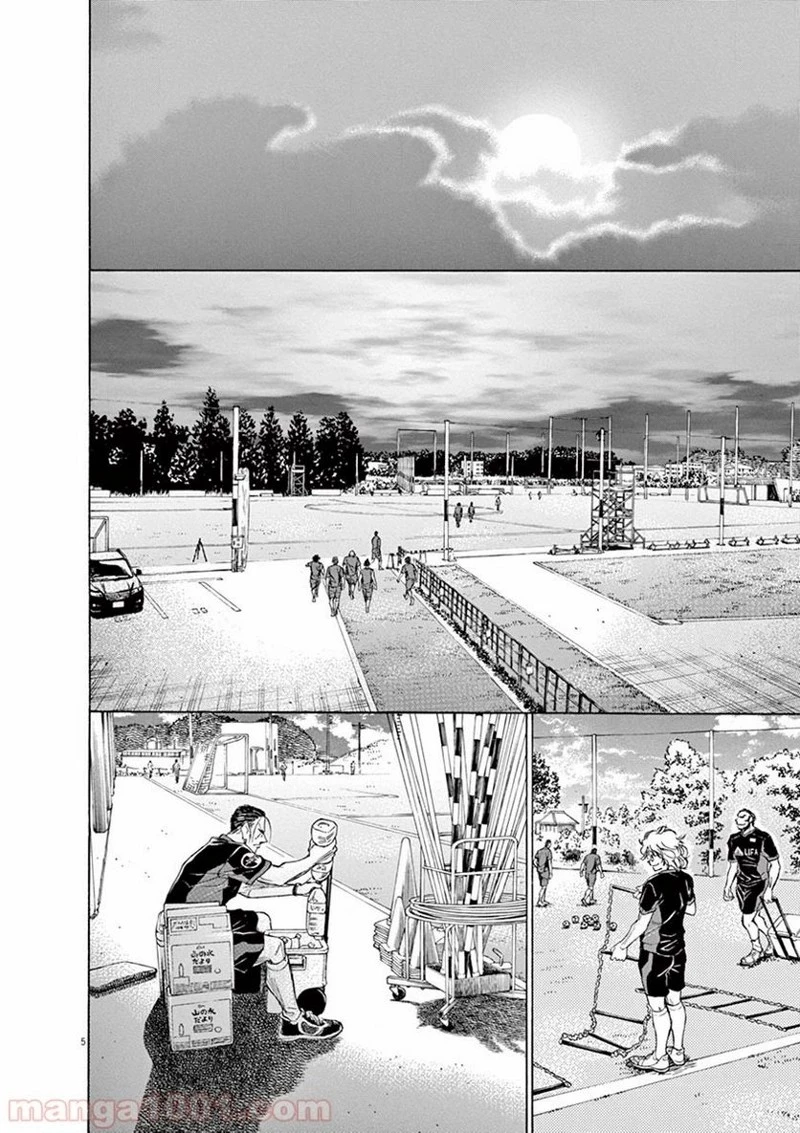 アオアシ 第66話 - 5