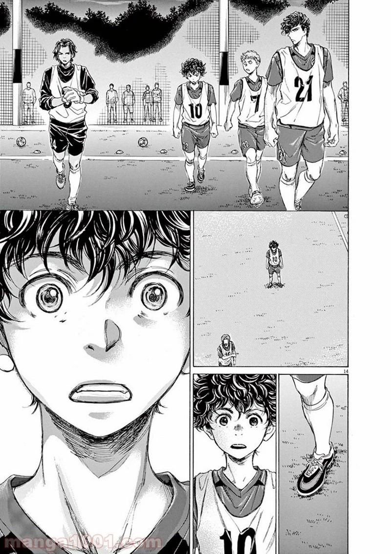 アオアシ 第66話 - 14