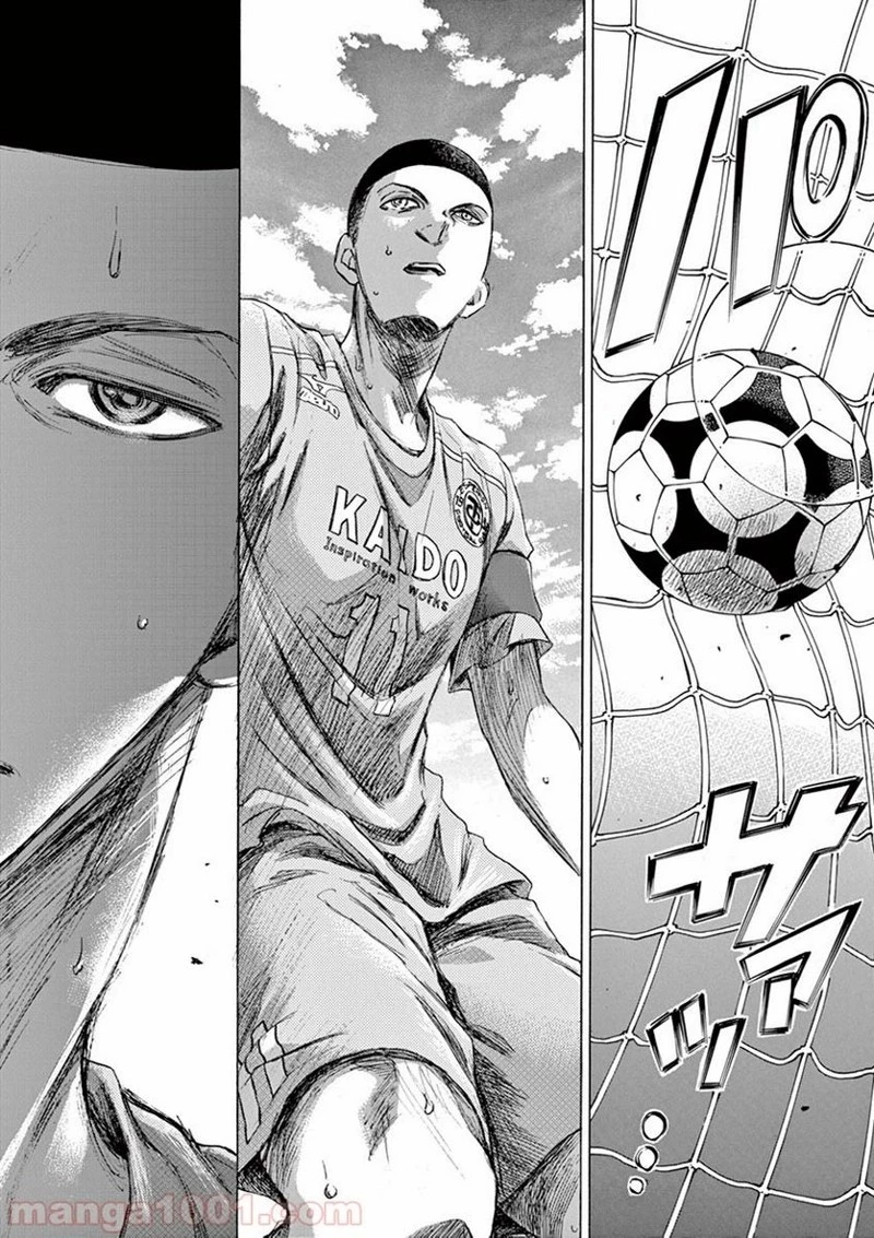 アオアシ 第79話 - 16