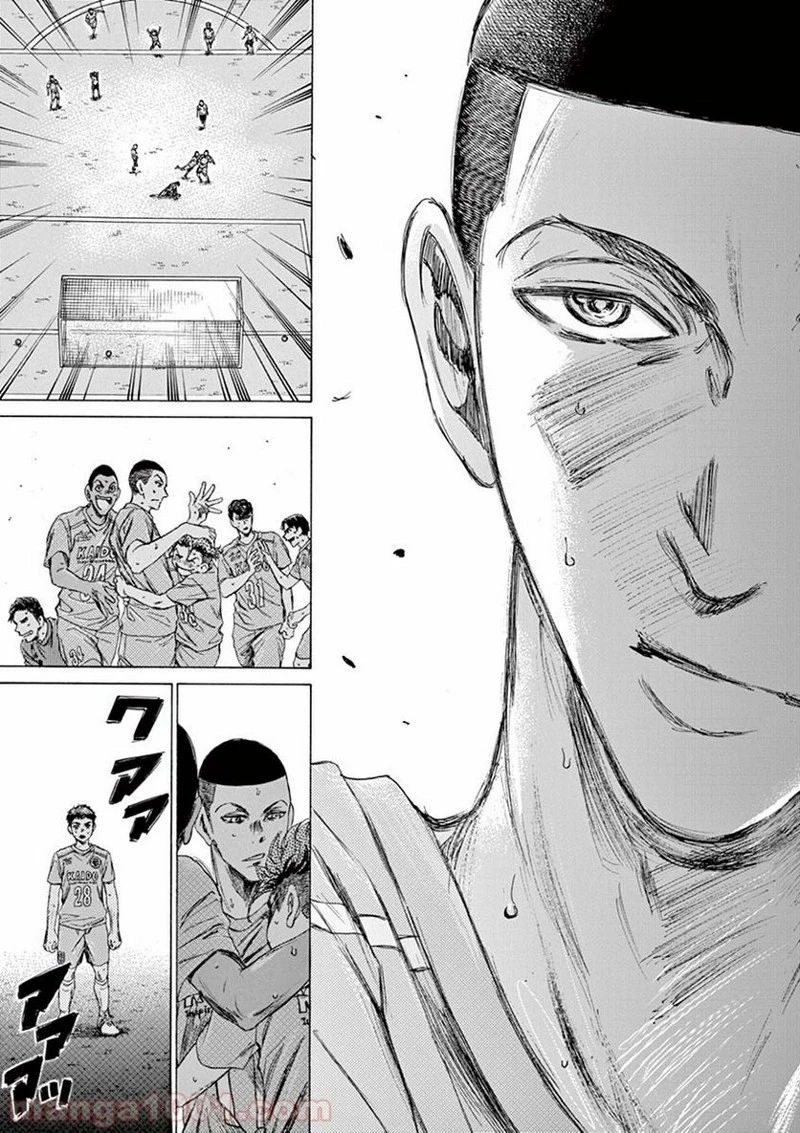 アオアシ 第79話 - 17